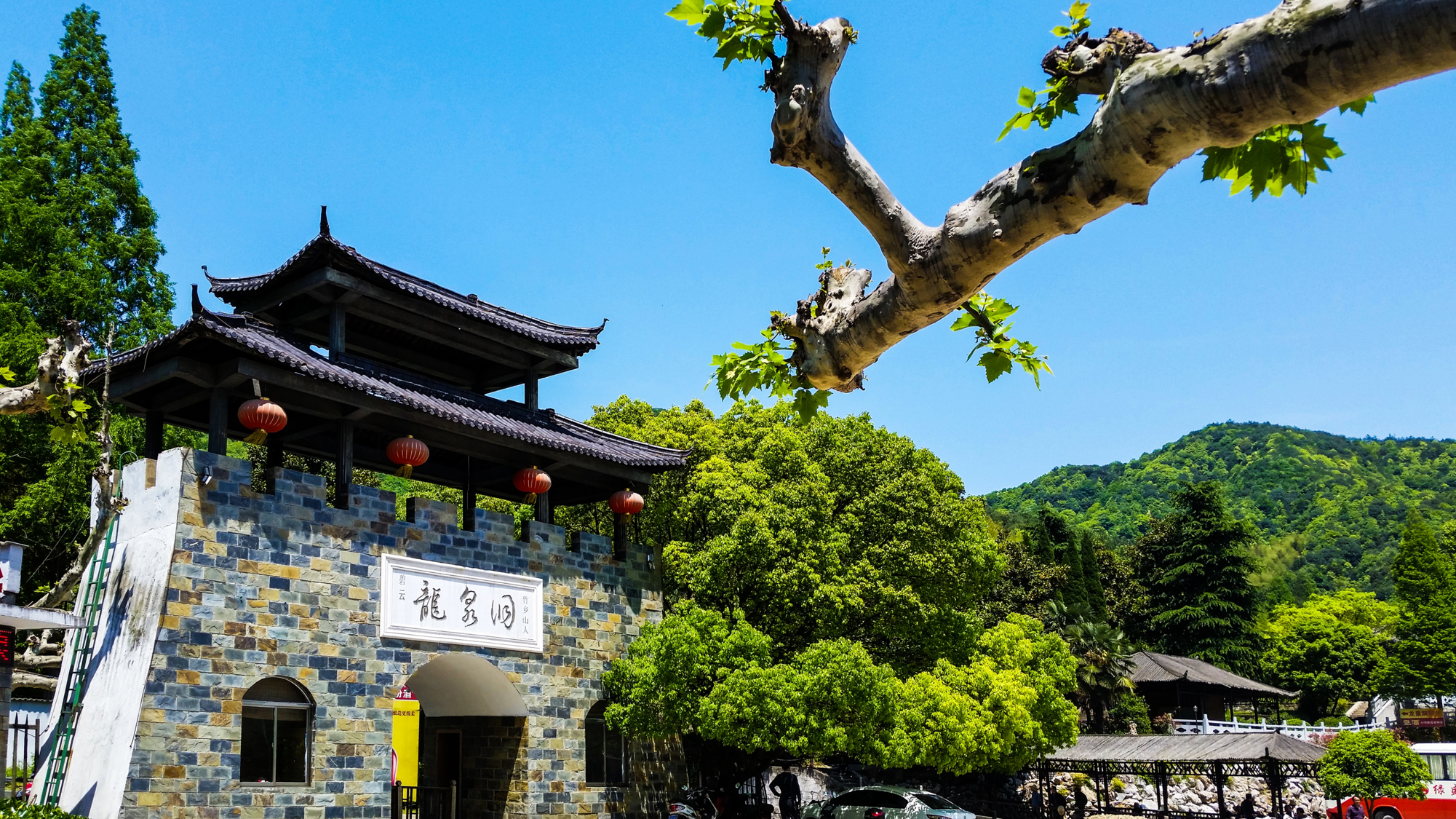水東龍泉洞
